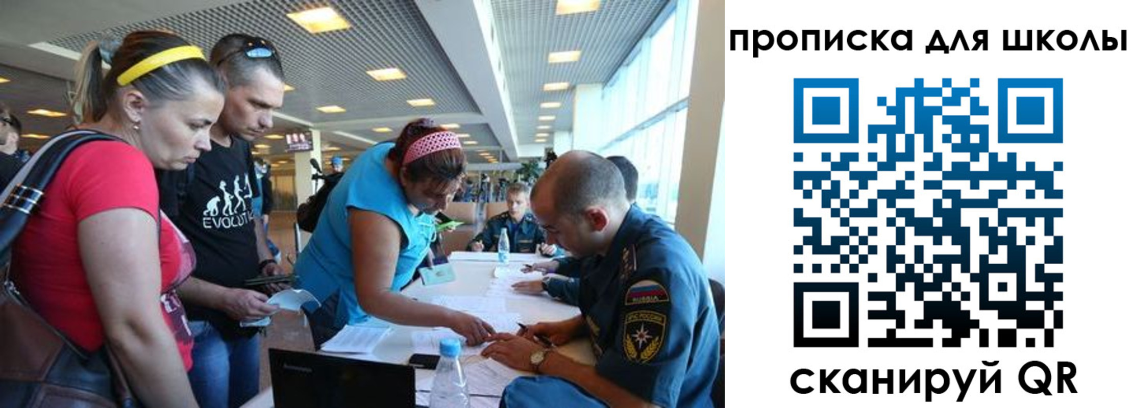 регистрация в Харовске